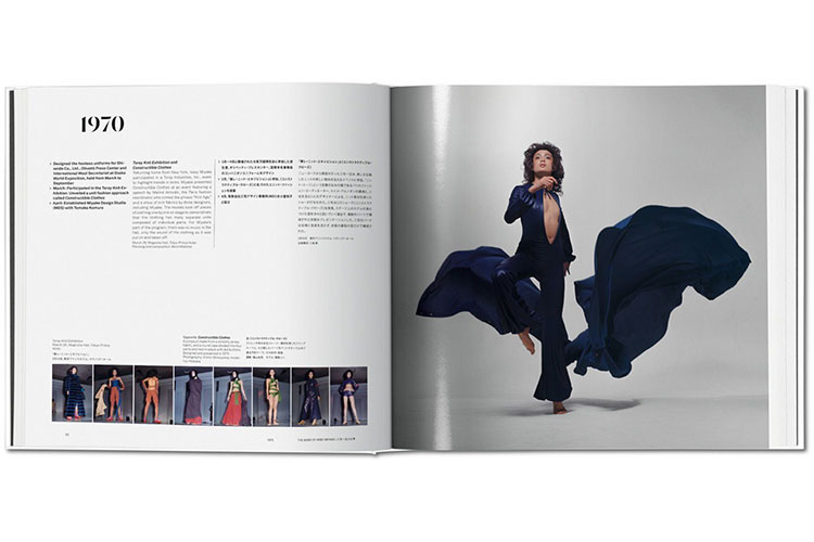 The ultimate Issey Miyake monograph 29 12 17 2